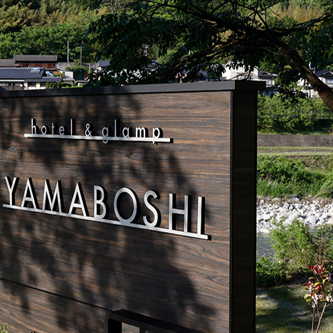 Glamping in Yamahoshi . You will feel nature is  closer 6.